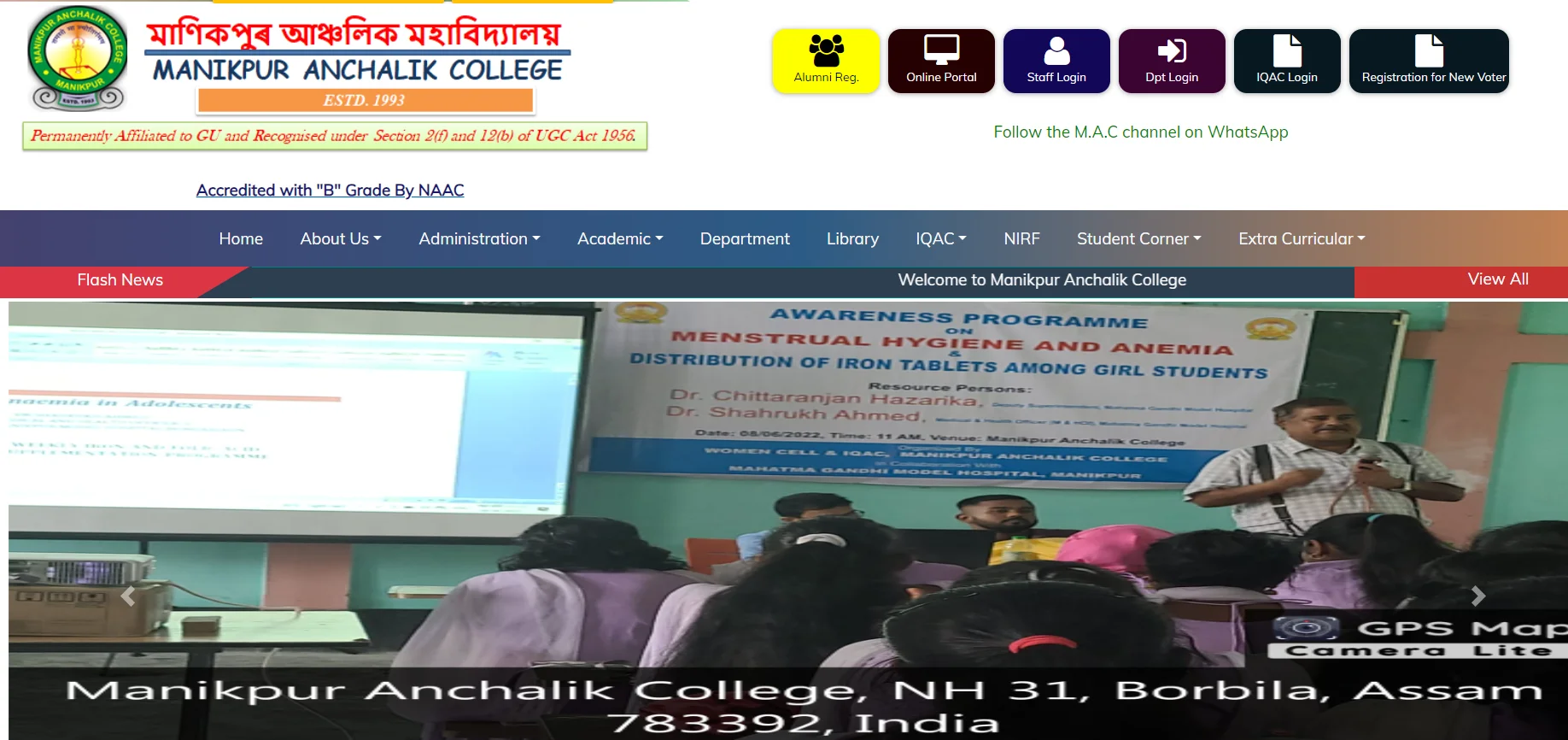 Manikpur Anchalik College Recruitment 2024