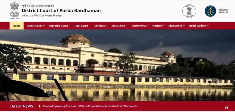 Purba Bardhaman Jobs 2024 Para Legal Volunteer
