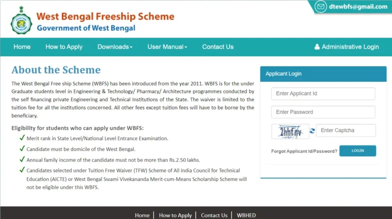 West Bengal Freeship Scheme 2024-25