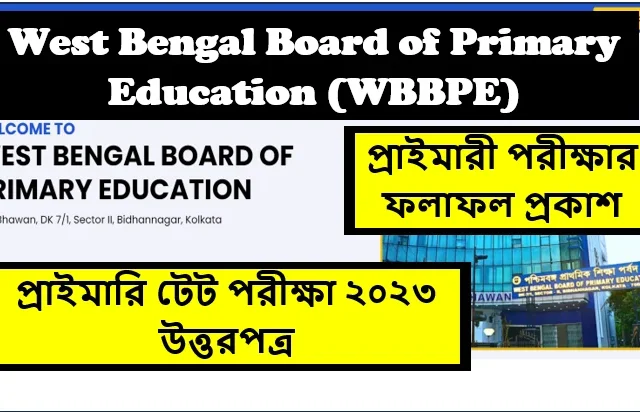 WBBPE Provisional Answer Keys Results